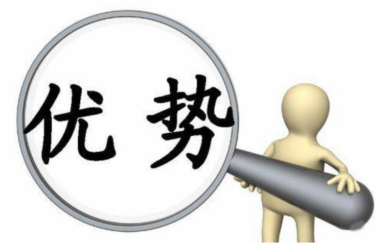 精驰公司关于机构备案业务办理有哪些承诺？