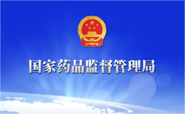 免于临床试验的体外诊断试剂临床评价技术指导原则