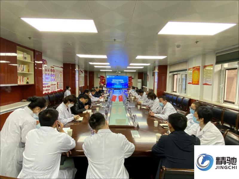 兰州市第二人民医院召开国家药物临床试验机构备案启动会暨培训会