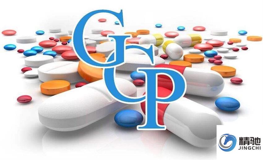 GCP检查：必须掌握的知识点