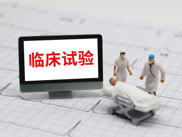 如何储存试验用药物？