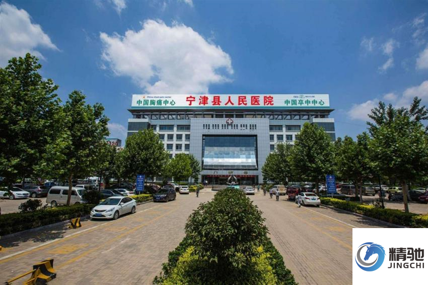 由北京精驰辅导完成GCP备案的医院，期间经历了什么