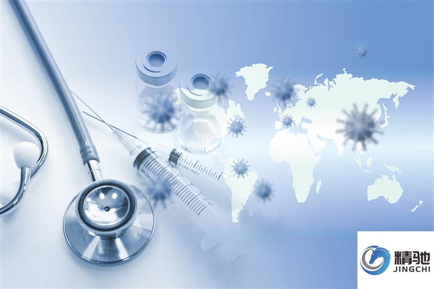 北京精驰医疗科技有限公司的业务范围：您全方位的临床试验资质备案战略伙伴